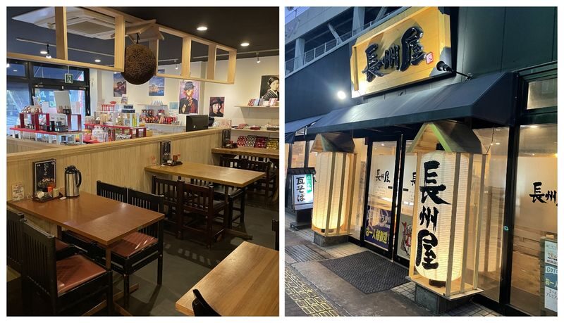 Have Fun in Yamaguchi Pass - Beyond Hagi: hot springs, views and a bike option