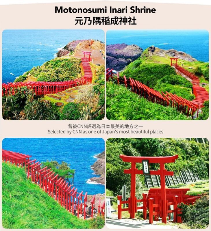 Hebu Kari Observatory, Akiyoshido Cave, Motonosumi Shrine, and Tsunoshima Bridge Day Trip (From Fukuoka) - Akiyoshido Cave: the day’s most substantial stop