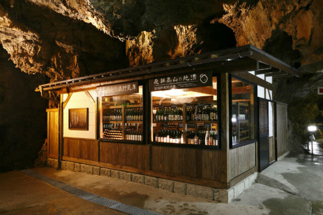 Hida Great Limestone Cave & Ohashi Collection Museum Admission in Takayama - Opening hours, age rules and useful planning