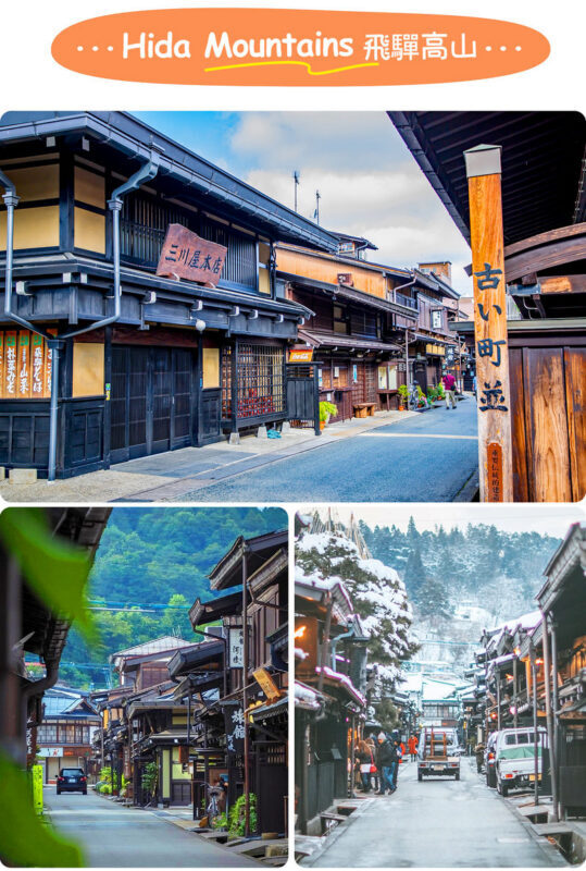 Hida Takayama & Shirakawa-go Gassho Village Day Trip (Departing from Nagoya, optional observatory tour included) - Ochudo Cafe and the value of a pause
