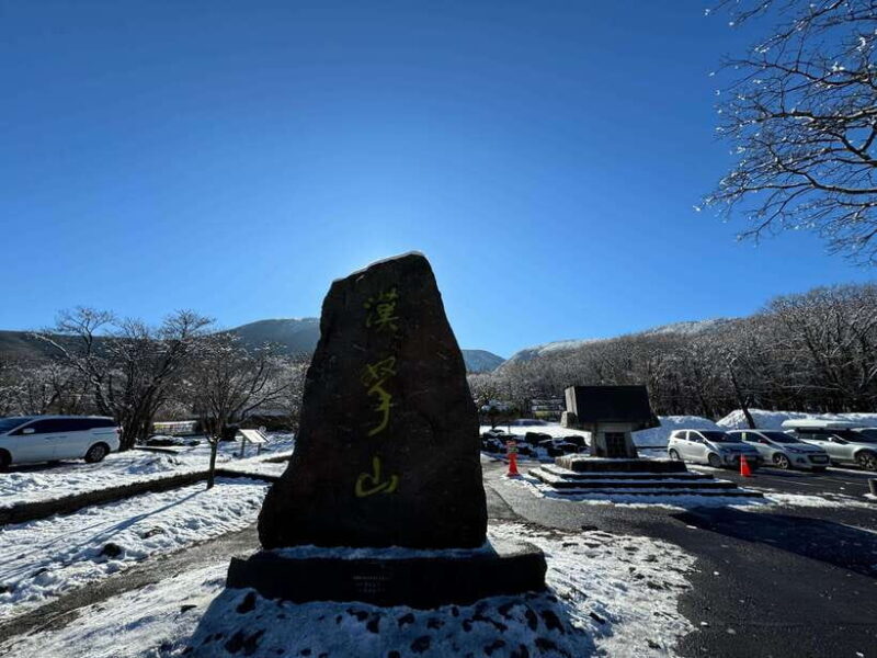 Hike Hallasan on Jeju Island, South Korea's highest mountain - Key Points
