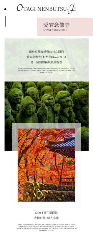 Hiking to admire autumn leaves: Kyoto Secret Autumn Leaves Hiking Day Tour: Katsuo-ji Temple Prayer + Adashino Nenbutsu-ji Temple + Arashiyama Bamboo Grove (Departing from Osaka) - The Ride from Osaka and the Day’s Pace