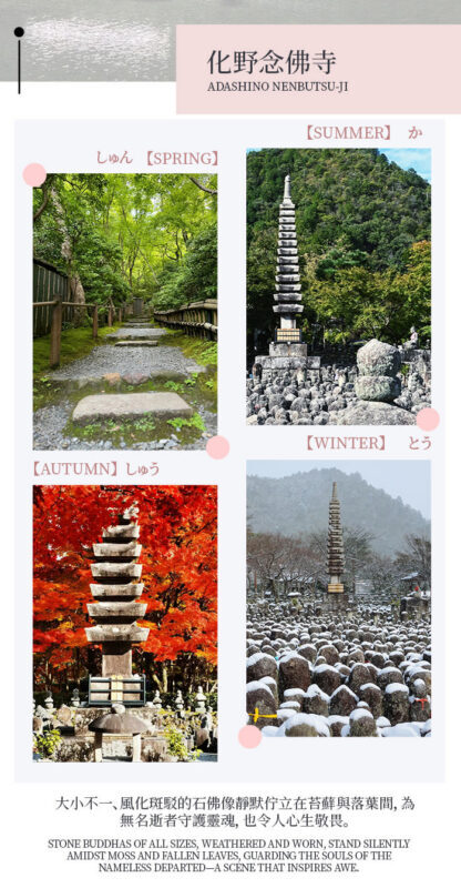 Hiking to admire autumn leaves: Kyoto Secret Autumn Leaves Hiking Day Tour: Katsuo-ji Temple Prayer + Adashino Nenbutsu-ji Temple + Arashiyama Bamboo Grove (Departing from Osaka) - Should You Book This Kyoto Day Trip?