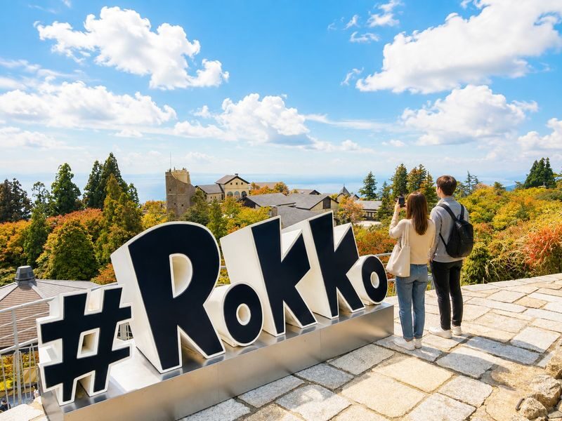 Himeji Castle, a World Heritage Site, Arima Onsen, one of Japans three ancient hot springs, and Mount Rokko Observation Deck Day Tour (Departing from Osaka) - Arima Onsen: choose a bath or a town stroll