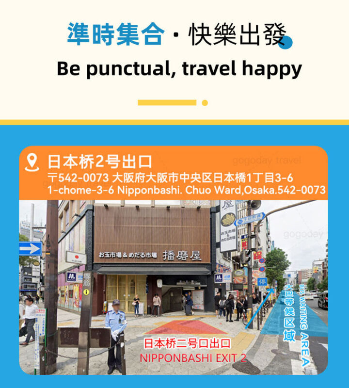Himeji Castle and Kobe Night View Full-Day Small Group Tour - Expect useful help, but confirm the kind of guiding
