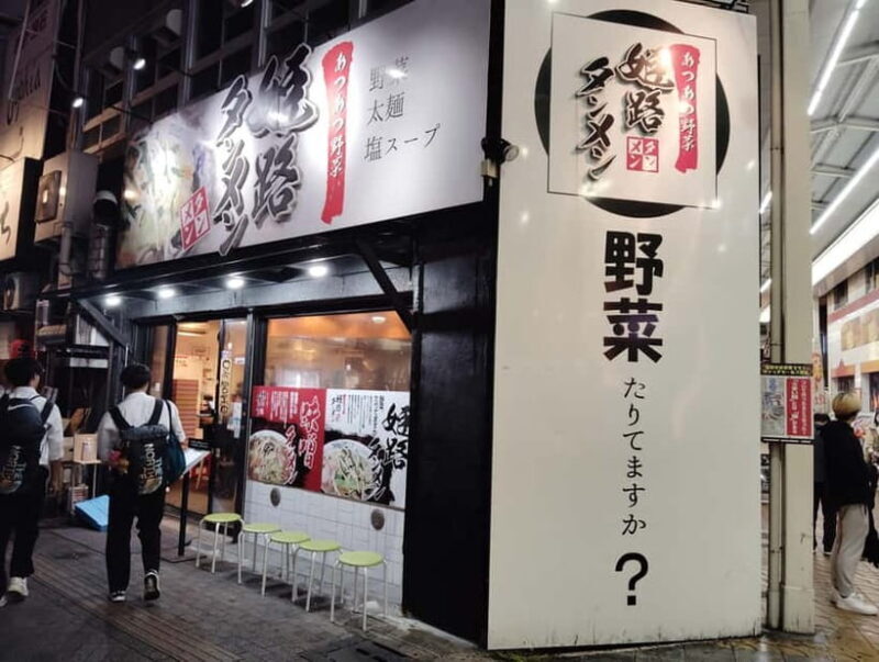 Himeji: Guided Ramen Tour with 2 Bowls of Ramen - What Makes This Ramen Tour Special?