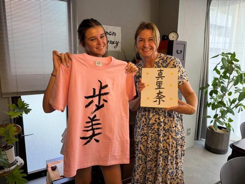 Hiroshima Calligraphy Experience - Kanji Name & Personal Souvenir! - What makes this Hiroshima calligraphy session worth considering