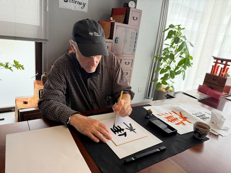 Hiroshima Calligraphy Experience - Kanji Name & Personal Souvenir! - Choose Kanji with help from Chihiro