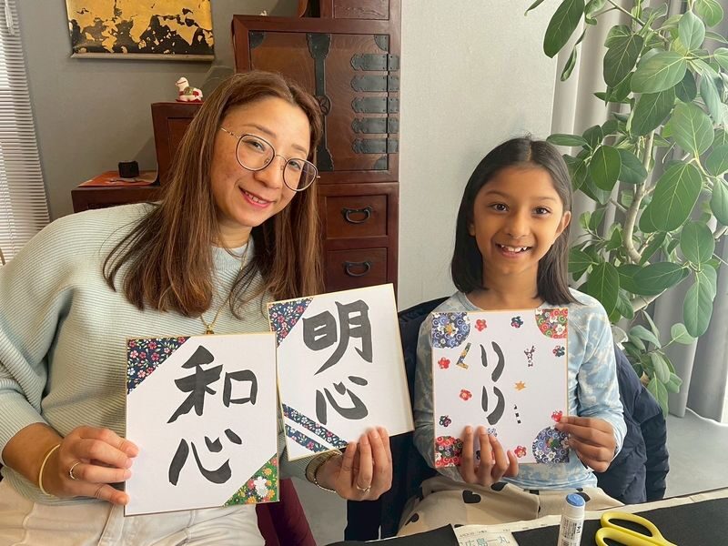 Hiroshima Calligraphy Experience - Kanji Name & Personal Souvenir! - Turn practice into a Hiroshima keepsake