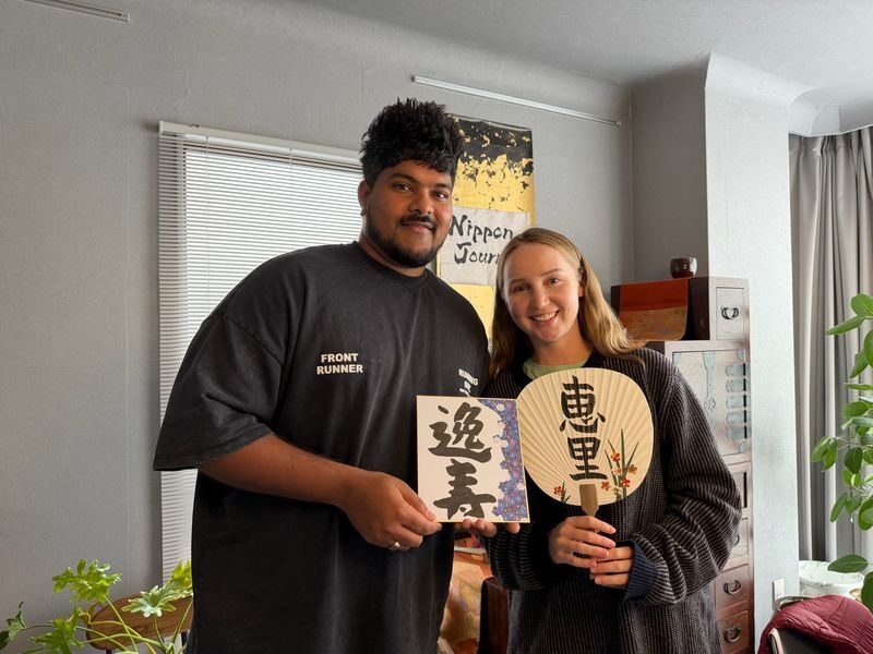 Hiroshima Calligraphy Experience - Kanji Name & Personal Souvenir! - Finding Nippon Journey near Peace Memorial Park