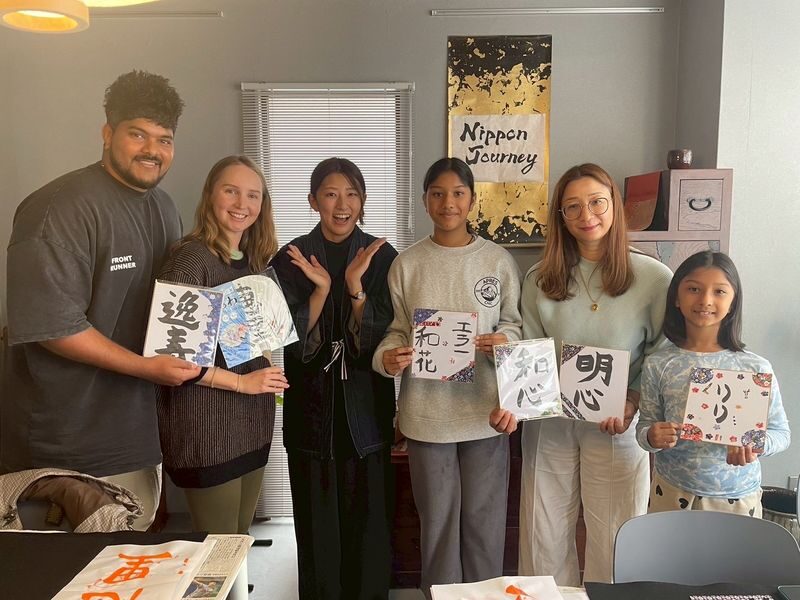 Hiroshima Calligraphy Experience - Kanji Name & Personal Souvenir! - Is $81.99 good value?