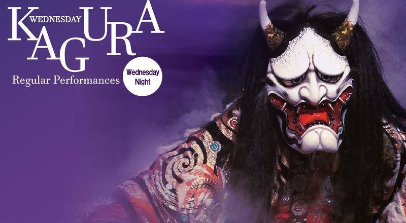 Hiroshima Kagura Regular Performances - Key points before you book