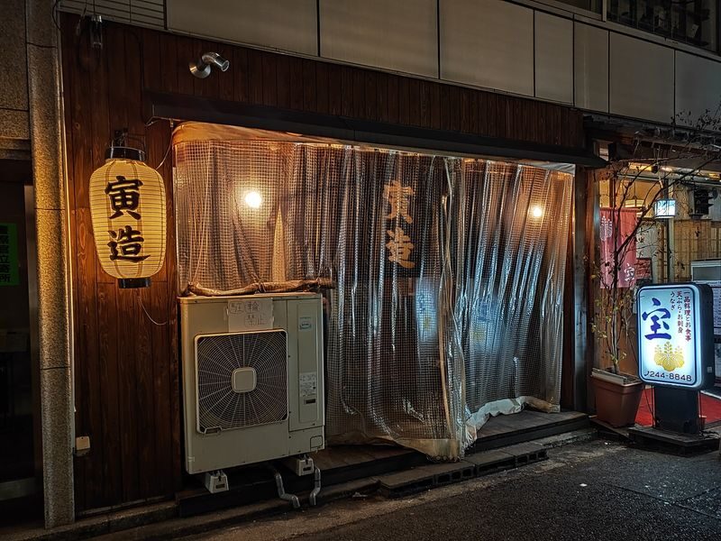 Hiroshima Nighttime Food and Local Adventure Tour - A short look at Hiroshima after dark
