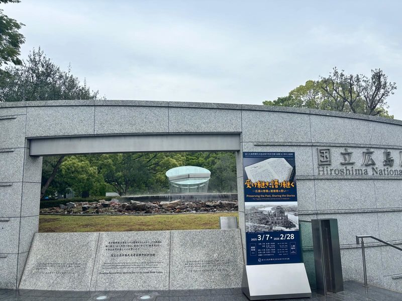 Hiroshima Peace Memorial Half-Day Private Walking Tour - The Peace Memorial Hall and Children’s Peace Monument