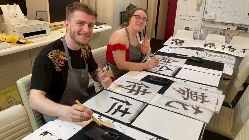 Hiroshima Private Calligraphy Experience (Kanji and Japanese Culture Experience) - Booking and timing notes