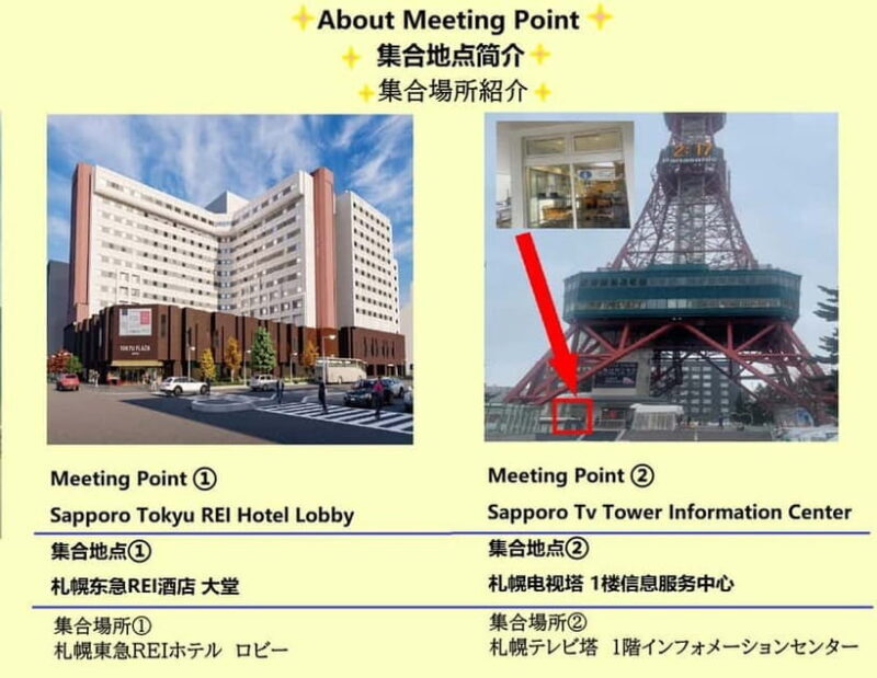 Hokkaido Asahiyama Zoo& Biei Blue pond Tour with Local Guide - Key Points