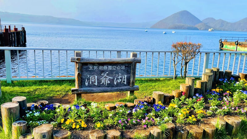 Hokkaido Autumn Maple Viewing Limited - Lake Toya Jozankei Onsen & Mount Yotei Spring Water Park & Lake Toya Showa Shinzan Bear Ranch Day Tour - What the guide and group format mean