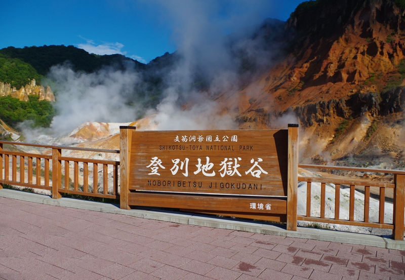 Hokkaido Hill Buddha, Noboribetsu Jigokudani, and Lake Toya Small Group Tour | Departing from Sapporo | Driver-Guide Service with Optional Hotel Pickup and Drop-off - The drive is long, but the breaks help