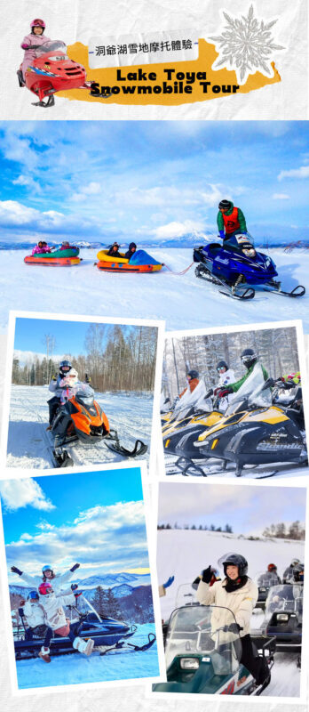 Hokkaido: Lake Hill Farm Snowmobile Experience (with free ice cream) & Noboribetsu Hell Valley & Showa-shinzan Bear Ranch Day Trip - What the long drive and group format mean
