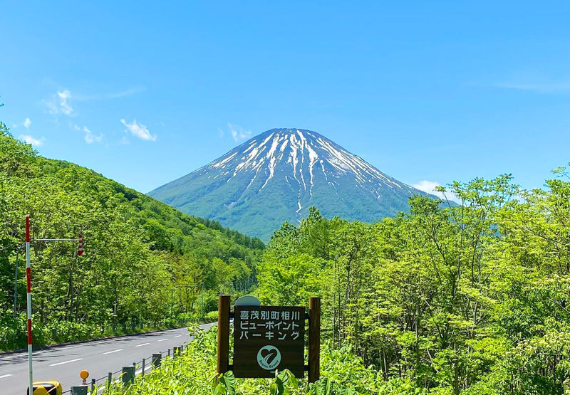 Hokkaido | Lake Toya Fireworks Festival & Showa-shinzan & Lake Hill Farm Day Trip | Departing from Sapporo - Lake Hill Farm for a slower pause
