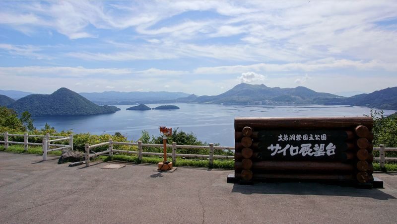 Hokkaido Mount Yotei, Lake Toya, Noboribetsu Nature Day Tour (Small Group Transfer) - Showa Shinzan and the bear ranch choice