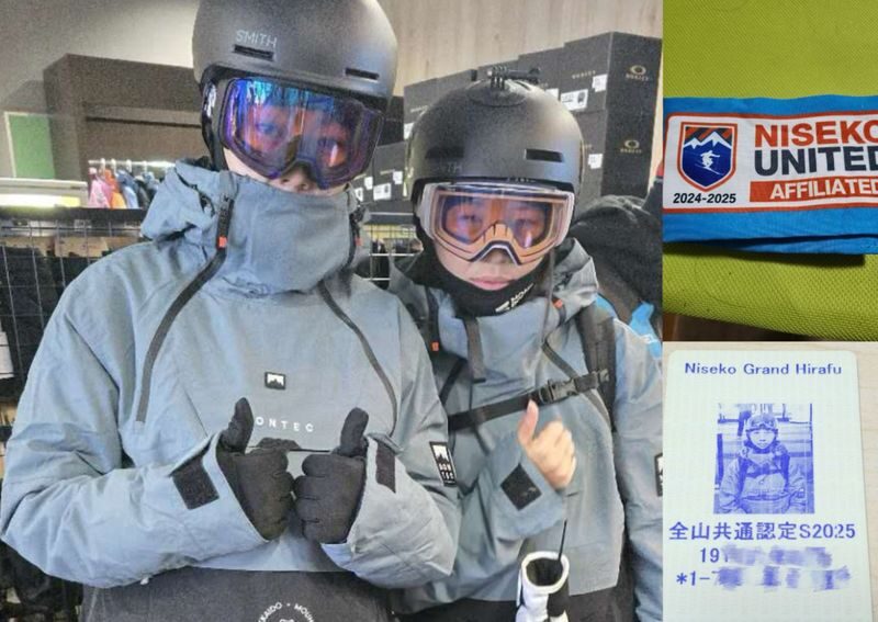 Hokkaido Niseko Chinese and English Private Snowboard/Ski Instructor and Photography Services - A private lesson in Niseko, not just a lift pass