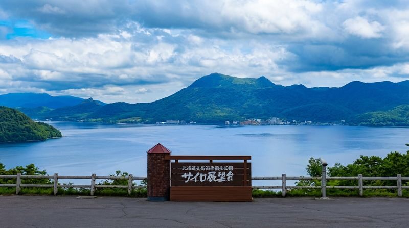 Hokkaido Noboribetsu Day Tour | Kyogoku Fuki-dashi Park, Lake Toya (Optional Snowmobile in Winter), Showa-shinzan Bear Ranch, Noboribetsu Jigokudani Day Tour | Departing from Sapporo - Hell Valley’s steam and sulfur smell