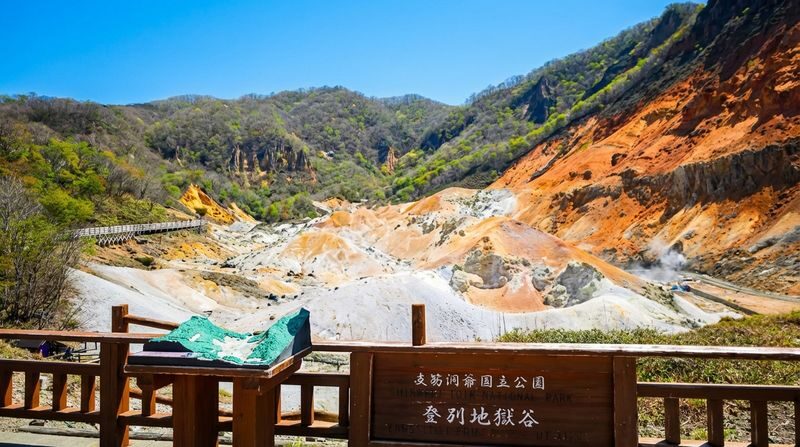 Hokkaido Noboribetsu Day Tour | Lake Toya (Optional Snowmobile in Winter) & Lake Hill Farm & Showa Shinzan & Jigokudani (Hell Valley) & Fukiidashi Park (Matsusui Park) | Multiple Itineraries Available - Hell Valley: steam, sulfur and volcanic rock
