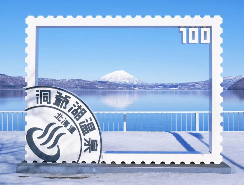 Hokkaido Noboribetsu Hell Valley and Lake Toya Day Tour | Mt. Usu Ropeway and Bear Ranch | Summer Jozankei and Winter Snow Park | Departing from Sapporo - Your seasonal choice: Jozankei or a winter snow park
