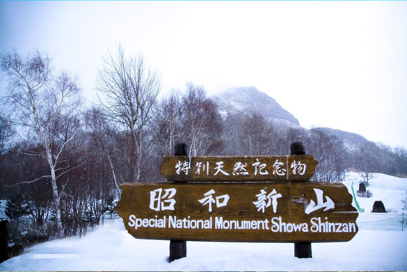 Hokkaido Noboribetsu Hell Valley and Lake Toya Day Tour | Mt. Usu Ropeway and Bear Ranch | Summer Jozankei and Winter Snow Park | Departing from Sapporo - Who should choose this tour?
