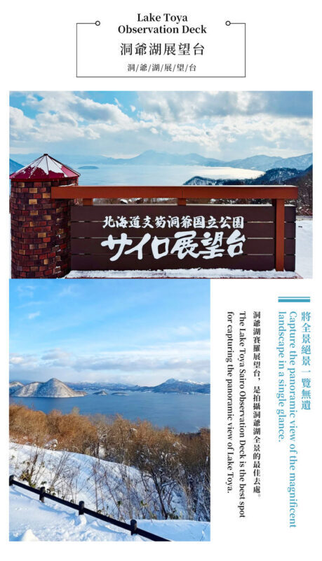 Hokkaido Noboribetsu Hell Valley, Lake Toya, Bear Ranch, Lake Hill Farm Day Trip (Includes Ice Cream, Optional Snowmobile Experience) - Guides, transport and the rhythm of the day