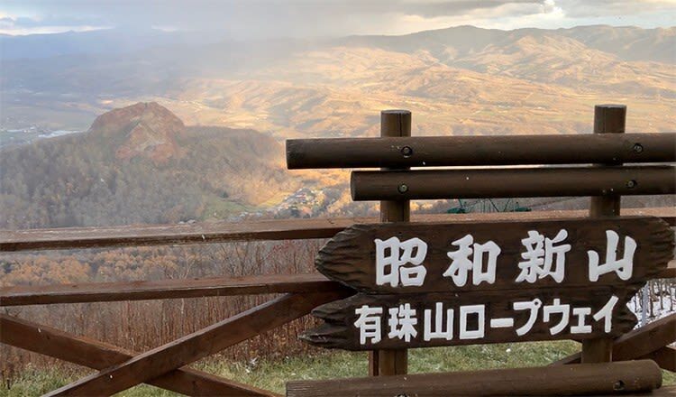 Hokkaido Noboribetsu & Lake Toya Day Trip | Optional Small Group | Bilingual in Chinese and English - Lake Toya: open water in winter