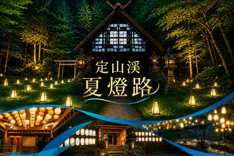 Hokkaido | Noboribetsu, Lake Toya, Niseko Day Trip: Mount Yotei (Little Fuji) & Takahashi Farm & Lake Toya & Noboribetsu Hell Valley & Bear Park & Kyogoku Spring Water Park & Winter Lake Shikotsu Ice Festival Day Trip | Departing from Sapporo - Lake Shikotsu: a brief first look