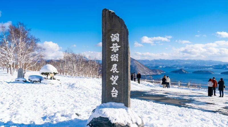 Hokkaido Noboribetsu Must-Visit One-Day Tour | Lake Toya Observation Deck & Lake Toya Onsen Pier & Lake Hill Farm & Showa Shinzan Bear Ranch & Noboribetsu Hell Valley One-Day Tour (Departing from Sapporo) - Onsen Street, or snow activities in winter