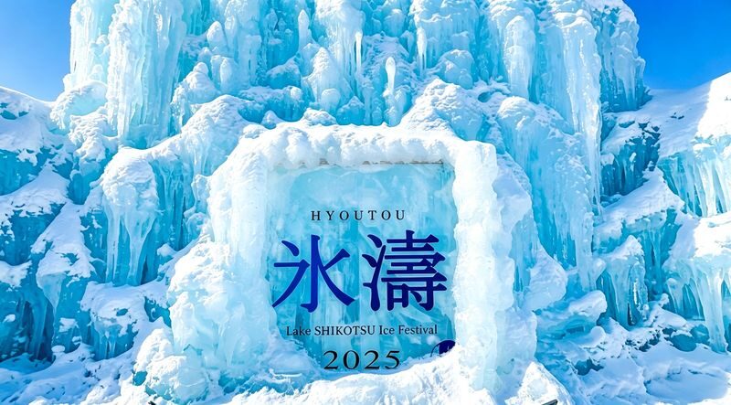 Hokkaido Noboribetsu Selected Day Tour: Lake Toya, Jigokudani, Showa-shinzan, Lake Shikotsu Illumination (Optional Snowmobile Experience, Multiple Routes Available) - Lake Hill Farm: mountain views and a milk break