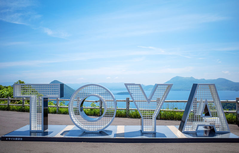 Hokkaido Noboribetsu Toya Lake Otaru Panoramic Day Trip - What the price covers, and what it does not