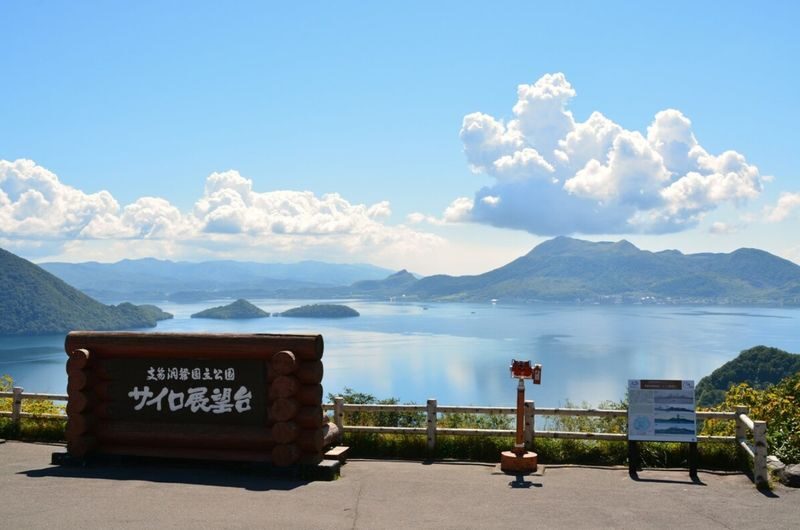 Hokkaido Noboribetsu Toya Lake Otaru Panoramic Day Trip - Practical details before you book
