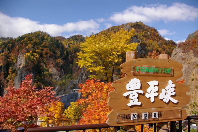 Hokkaido One-Day Tour: Hoheikyo Gorge, Jozankei, Lake Toya, Showa Shinzan, and Mount Yotei Spring Water Park (Departing from Sapporo) - Timing, transport and guide style