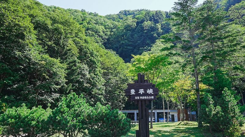 Hokkaido One-Day Tour: Hoheikyo Gorge, Jozankei, Lake Toya, Showa Shinzan, and Mount Yotei Spring Water Park (Departing from Sapporo) - Seasons, weather and what can go wrong
