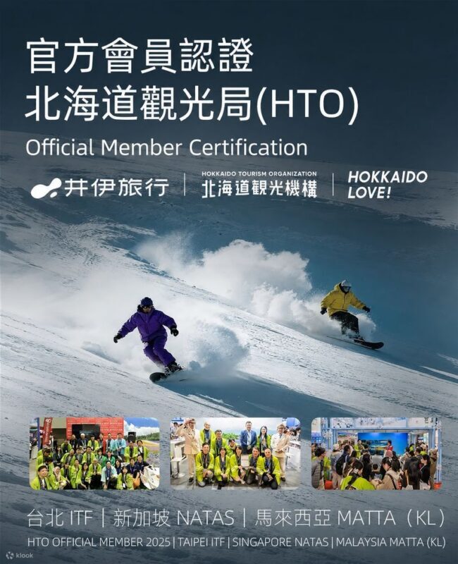 Hokkaido | Sapporo Teine Ski Resort All-Inclusive Snowboard/Ski Day Trip | Departing from Sapporo | Standard with Arcteryx Ski Wear - Lunch, free time, and the cable car