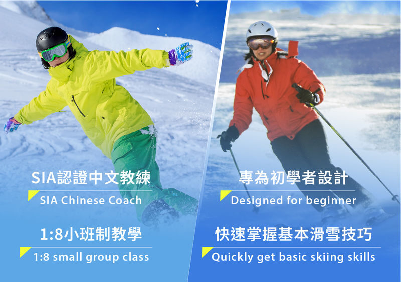 Hokkaido Sapporo Teine Ski Resort | One-Day Skiing/Snowboarding Tour, Chinese Instruction (Includes Shuttle Bus, Ski Equipment, Chinese Ski Instructor) - Getting fitted before you reach the snow