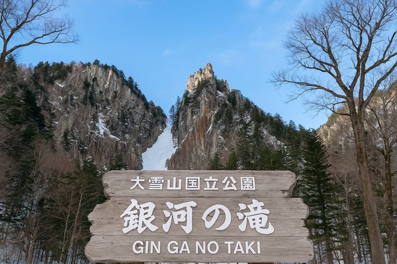 Hokkaido Super Chill 2-Day Light Trip | ROYCE Chocolate Factory, Asahiyama Zoo, Biei Seven Star Tree, Shirahige Falls, Bibai Snowland Fun, Ningle Terrace Illumination | Chinese Tour Guide - Ningle Terrace after sunset