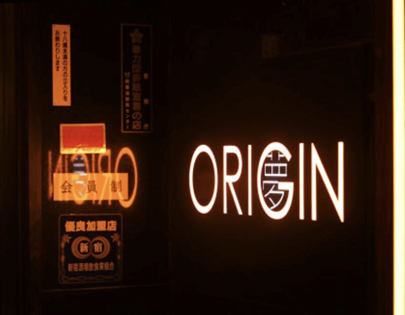 Hostess Bar Tour - ORIGIN Tokyo Entry Ticket - Experience the Best of Tokyo’s Nightlife at ORIGIN Hostess Bar