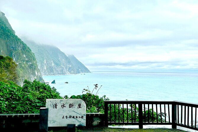 Hualien Taroko Day Tour From Ximending - The Sum Up