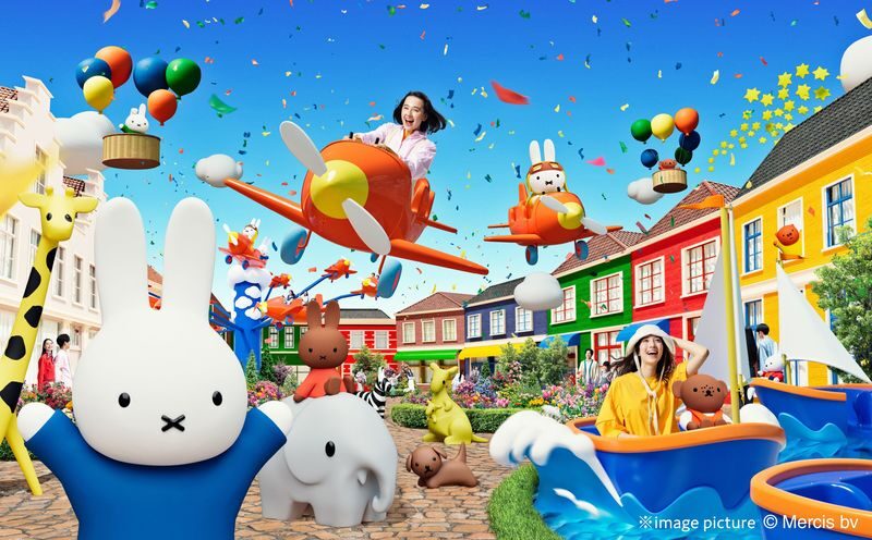 Huis Ten Bosch 1 Day Bus Tour From HAKATA - The useful points at a glance