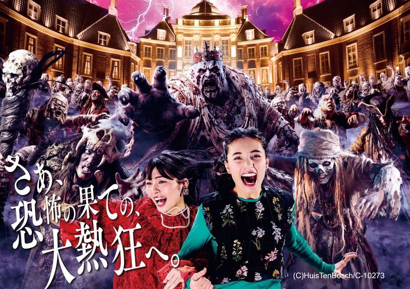 Huis Ten Bosch 1 Day Bus Tour From TENJIN - Nearly seven hours to explore