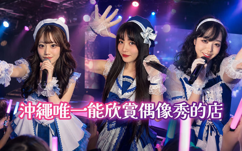 Idol IKUSEI Theater SHOW CLUB - The theater on Matsuyama Street
