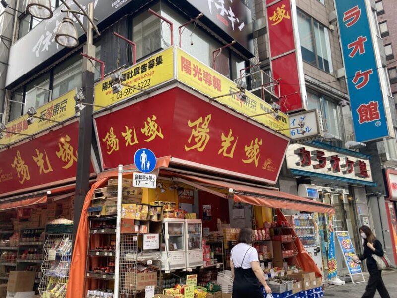 Ikebukuro Chinese Supermarket Tour and Local Gourmet Tour - Key Points