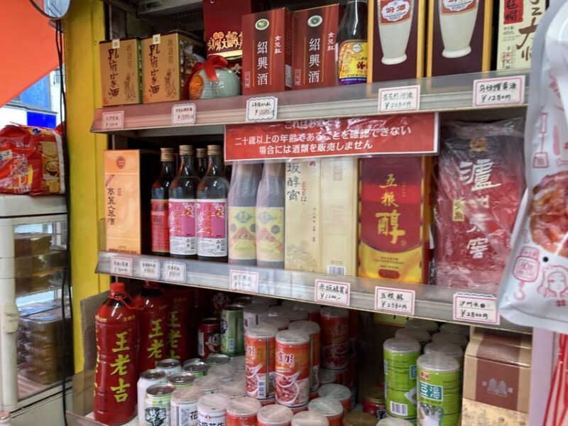 Ikebukuro Chinese Supermarket Tour and Local Gourmet Tour - Who Will Enjoy This Tour?