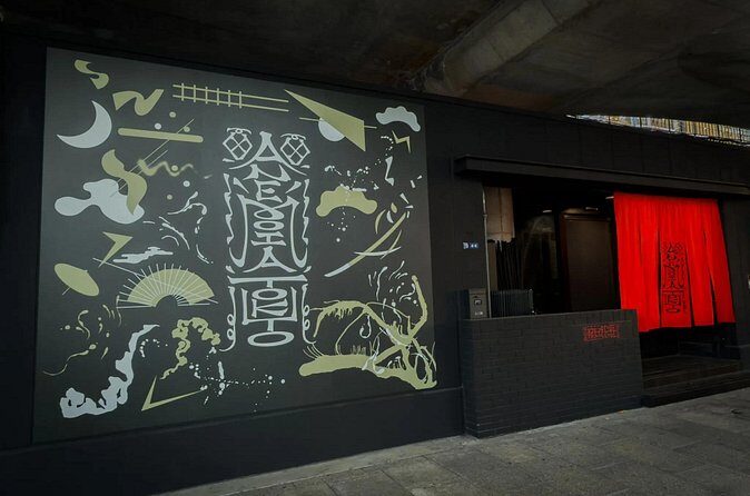 Immersive Experience Anemoia Tokyo Ticket - FAQ